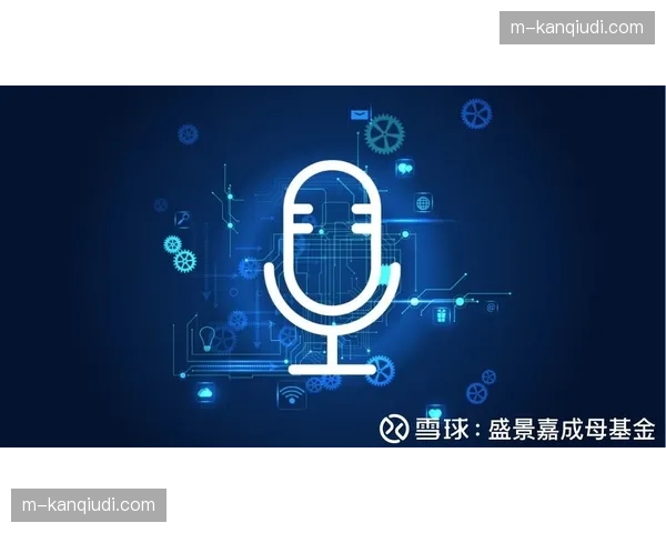 多声道沉浸音技术在直播中广泛普及 这种方式高度还原了赛场竞技氛围