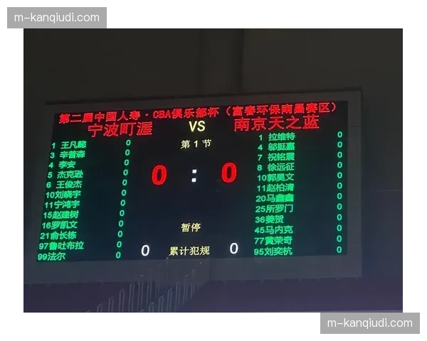 中国移动咪咕发布CBA观赛数据报告，总决赛G1峰值人数超5000万
